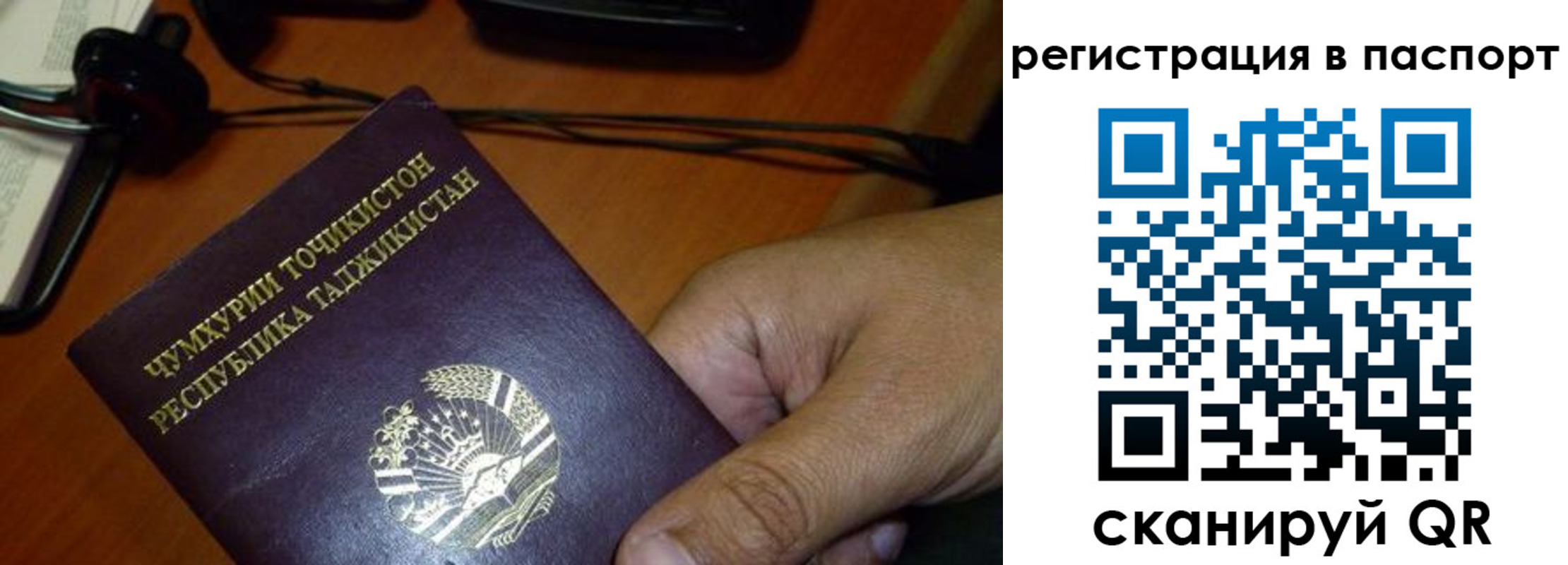 временная регистрация в Кизеле