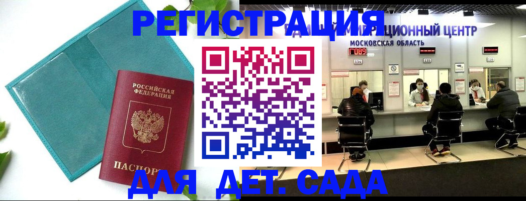 регистрация в Кизеле