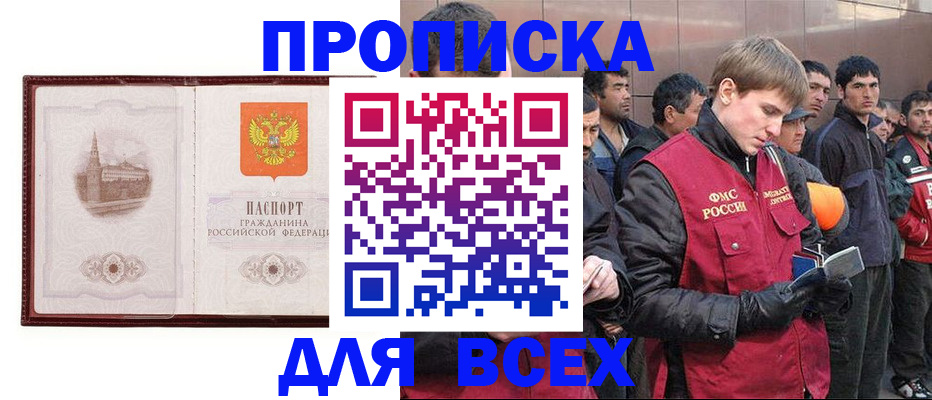 временная регистрация адрес в Кизеле