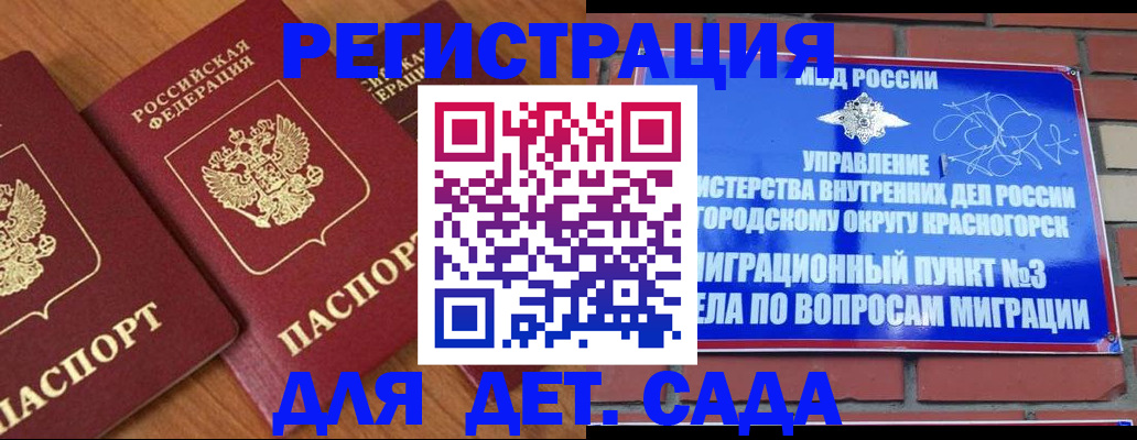 временная регистрация собственник в Кизеле