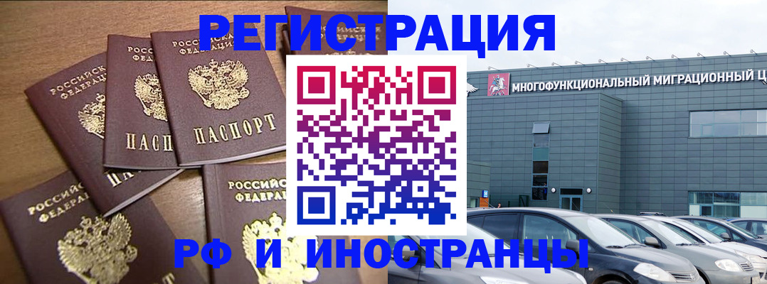 временная регистрация госуслуги в Кизеле